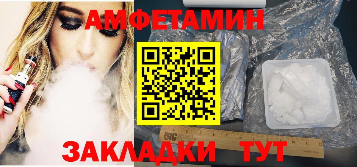 МЕФ   Канабис  Топки  NBOMe  ГАШИШ  Вход с VPN  Купить наркоту 