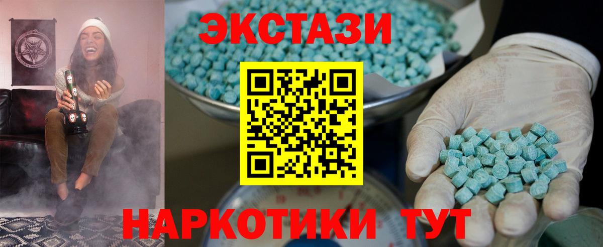 Псилоцибиновые грибы Топки