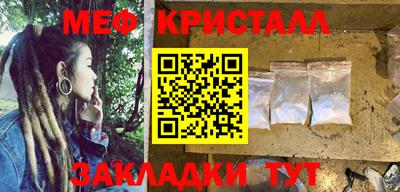 мет Первоуральск