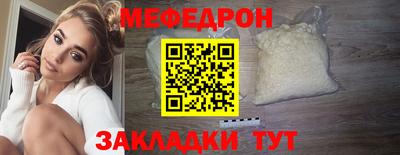 мет Первоуральск