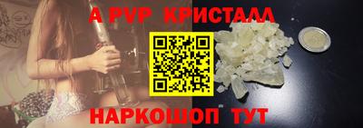 ГАЛЛЮЦИНОГЕННЫЕ ГРИБЫ Партизанск