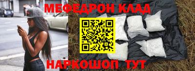 метамфетамин Пенза