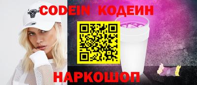 метамфетамин Пенза