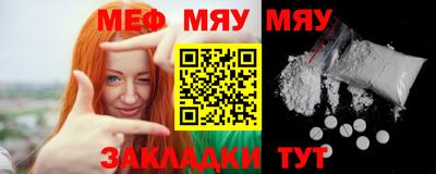 мет Первоуральск