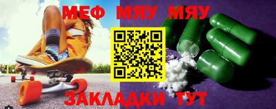 метамфетамин Пенза