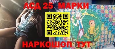 ГАЛЛЮЦИНОГЕННЫЕ ГРИБЫ Партизанск