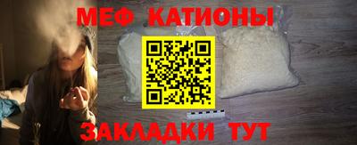 мет Первоуральск