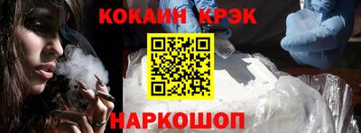 метамфетамин Пенза