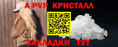 ГАЛЛЮЦИНОГЕННЫЕ ГРИБЫ Партизанск