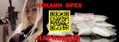 мет Первоуральск