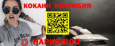 метамфетамин Пенза