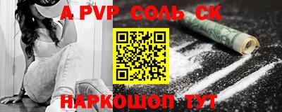 мет Первоуральск