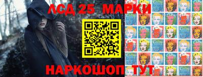 ГАЛЛЮЦИНОГЕННЫЕ ГРИБЫ Партизанск