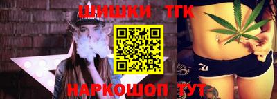 метамфетамин Пенза