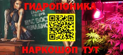 метамфетамин Пенза