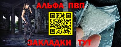 метамфетамин Пенза