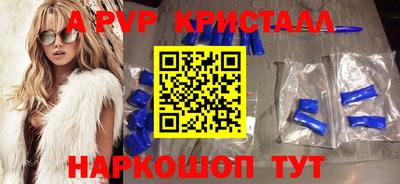 метамфетамин Пенза