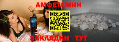 метамфетамин Пенза