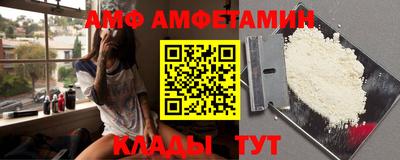 ГАЛЛЮЦИНОГЕННЫЕ ГРИБЫ Партизанск