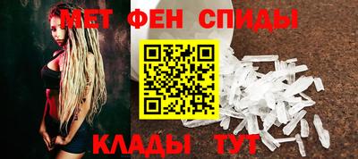 мет Первоуральск