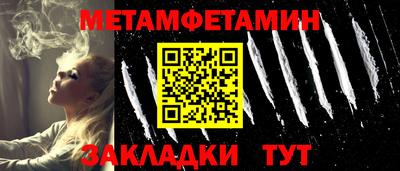 мет Первоуральск