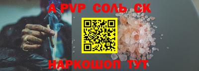 ГАЛЛЮЦИНОГЕННЫЕ ГРИБЫ Партизанск