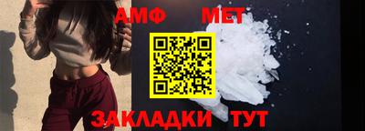 метамфетамин Пенза