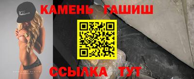метамфетамин Пенза