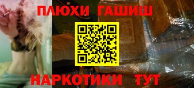 ГАЛЛЮЦИНОГЕННЫЕ ГРИБЫ Партизанск