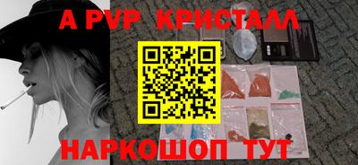 метамфетамин Пенза