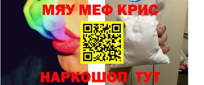 метамфетамин Пенза