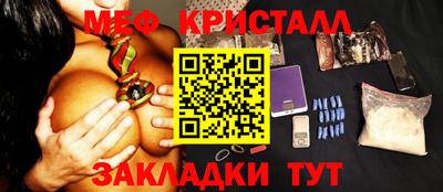 метамфетамин Пенза