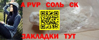 мет Первоуральск