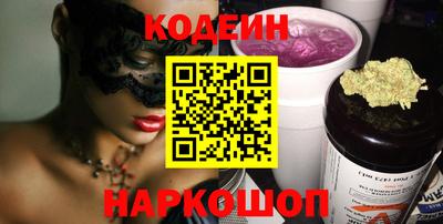 ГАЛЛЮЦИНОГЕННЫЕ ГРИБЫ Партизанск