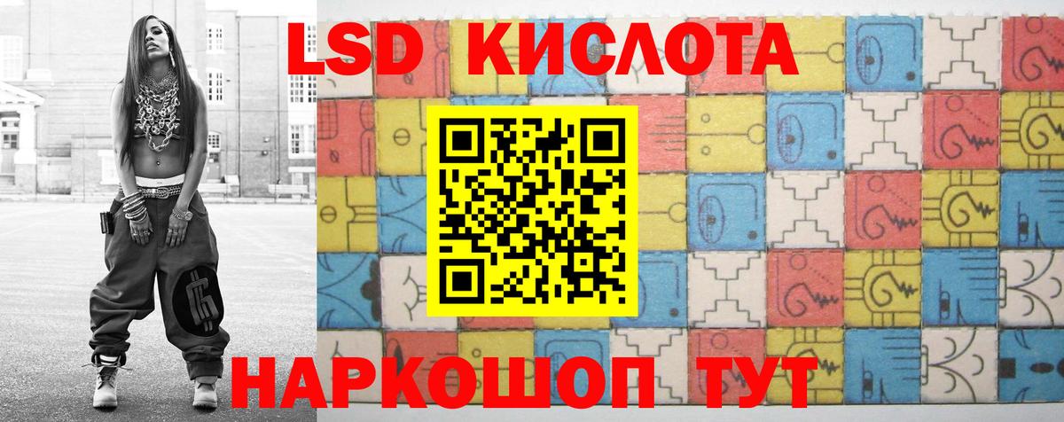 Лсд 25 экстази кислота Топки