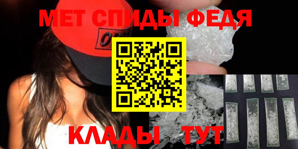 Метамфетамин кристалл  Вход с VPN  Метамфетамин кристалл  Топки 
