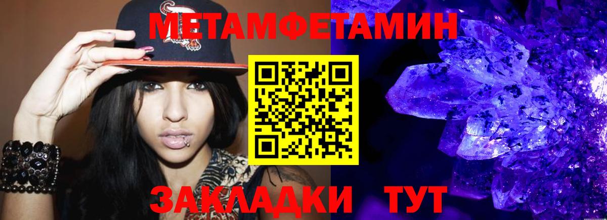 Метамфетамин витя Топки