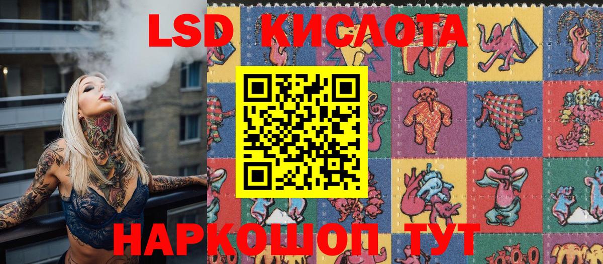 Топки  Марки NBOMe 1500мкг  Марки NBOMe  Вход с VPN 