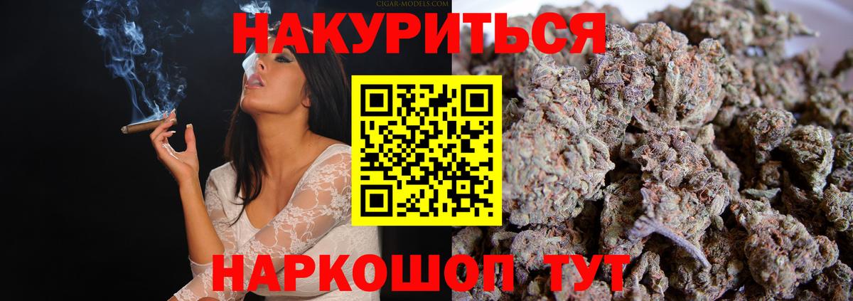 Топки  Бошки марихуана ГИДРОПОН  Шишки марихуана тримм  Вход с VPN  Каннабис гибрид  МАРИХУАНА конопля 